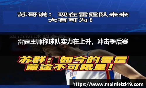 BB贝博ballbet
