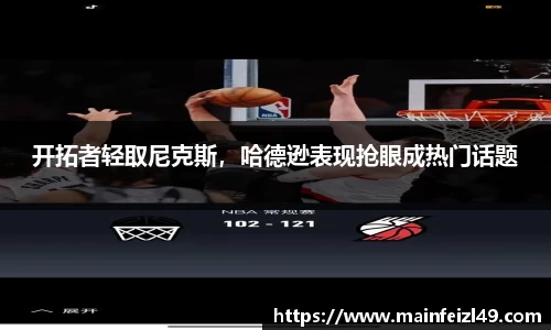 BB贝博艾佛森