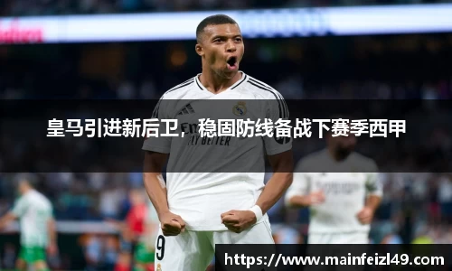 BB贝博ballbet