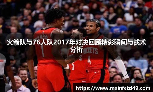BB贝博ballbet