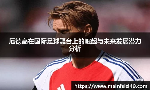 BB贝博ballbet