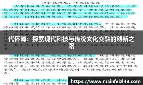 BB贝博