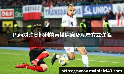 BB贝博艾佛森