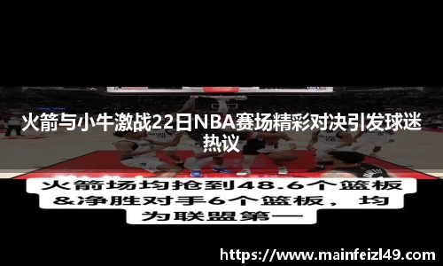 BB贝博艾佛森