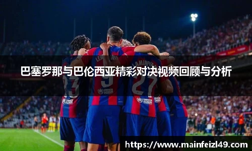 BB贝博ballbet