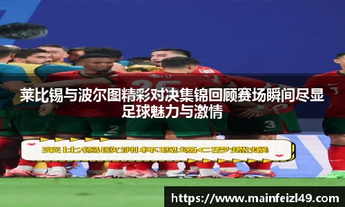BB贝博艾佛森