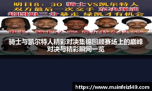 BB贝博ballbet