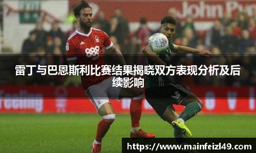 BB贝博ballbet