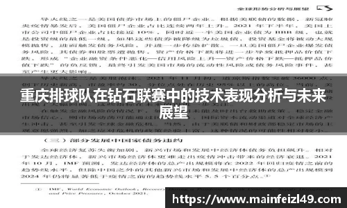 BB贝博登录入口