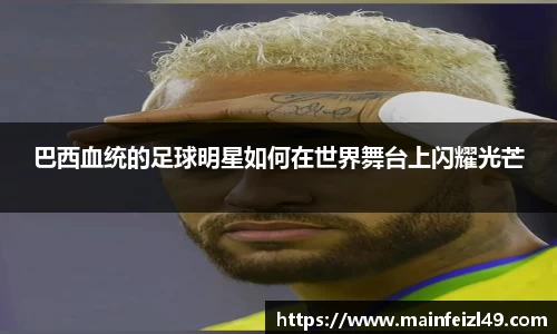 BB贝博艾佛森